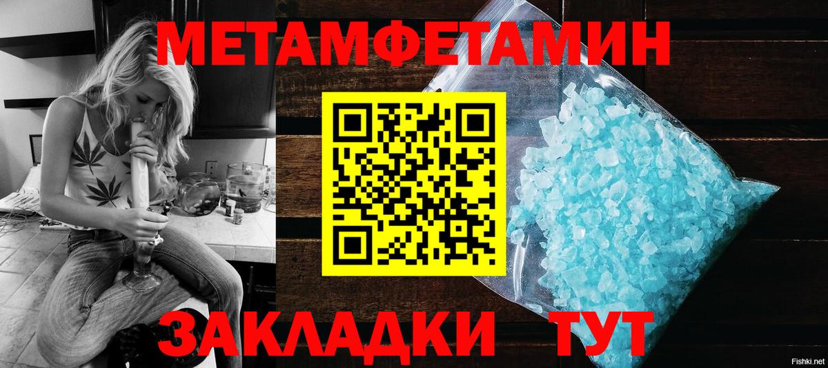 Амфетамин  Amphetamine 97%  Вход с VPN  Вологда 