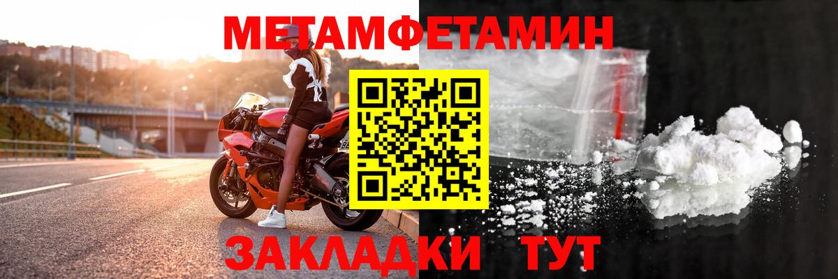 Amphetamine Розовый Вологда