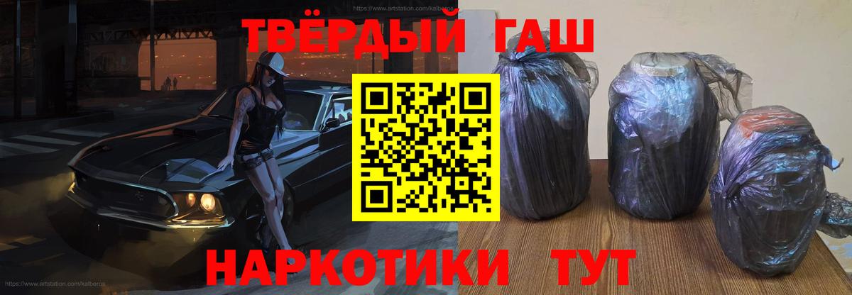 ГАШИШ гарик Вологда