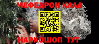 амфетамин Гусиноозёрск