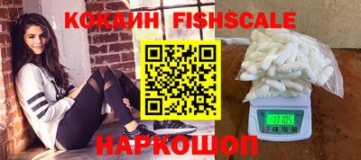амфетамин Гусиноозёрск