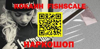 дживик Гусь-Хрустальный