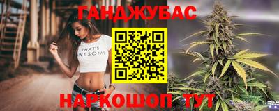 альфа пвп VHQ Гусев