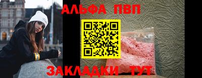 jwh Донецк
