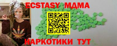 MDMA Premium VHQ Дубна