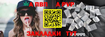 jwh Донецк