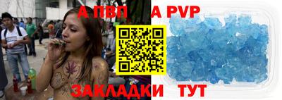 дживик Гусь-Хрустальный