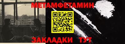 jwh Донецк