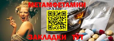 альфа пвп VHQ Гусев