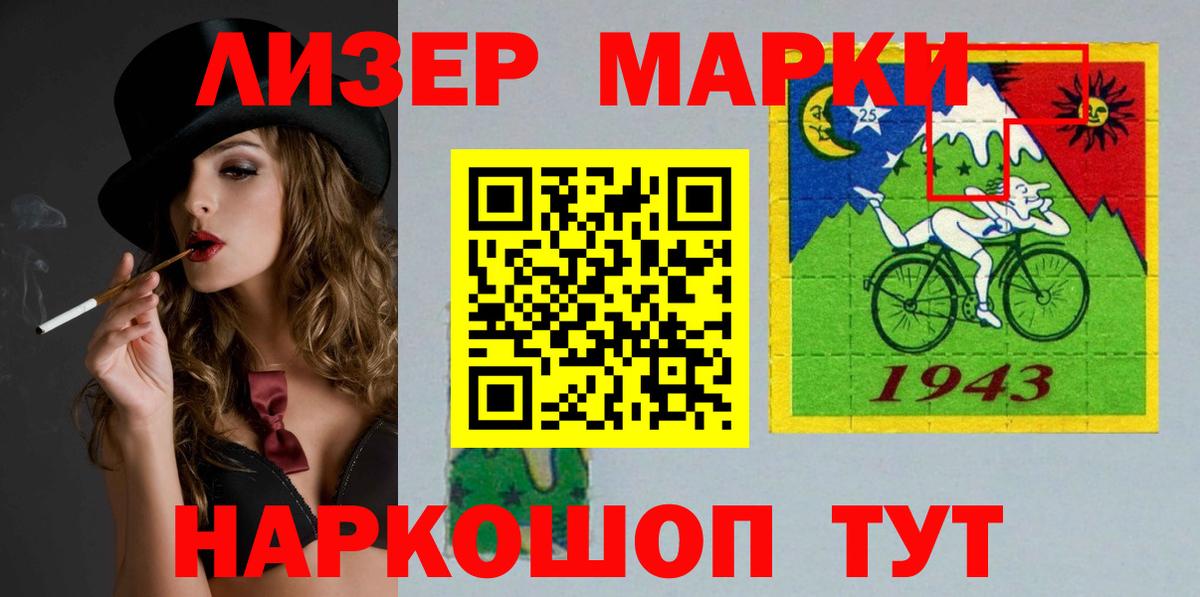 LSD-25 экстази ecstasy  OMG как зайти  Вологда  Вход с VPN 