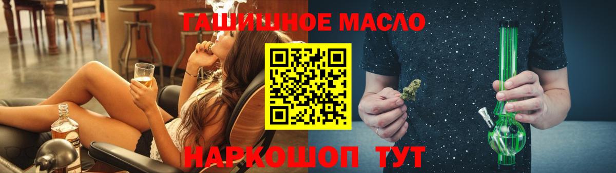 ТГК концентрат  Дистиллят ТГК жижа  Вологда  Вход с VPN 