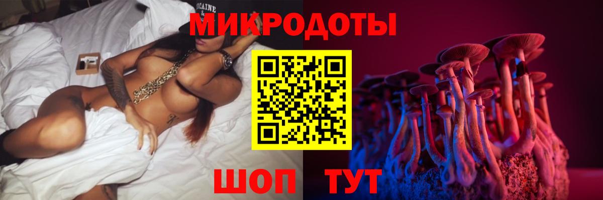 Галлюциногенные грибы мицелий  Галлюциногенные грибы Cubensis  Вход с VPN  Вологда 