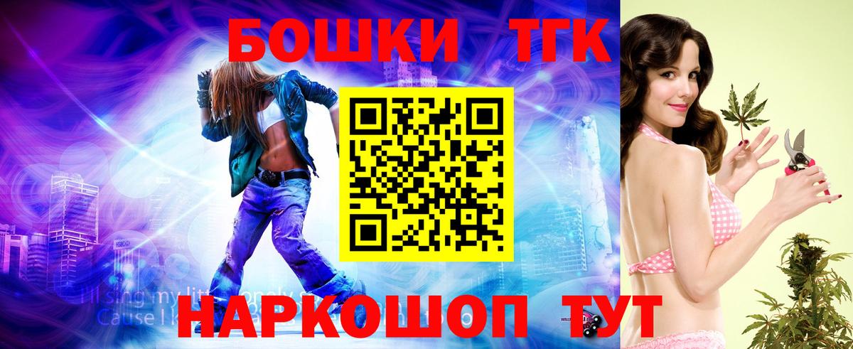 Бошки марихуана LSD WEED  Шишки марихуана THC 21%  Канабис план  Вход с VPN  Канабис VHQ  Вологда 